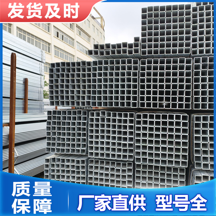 Q235B厚壁镀锌方管 20×20内外光亮矩形管