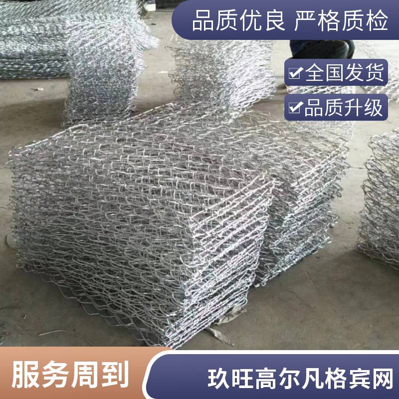 镀锌包塑高尔凡电焊格宾石笼网 河道治理铅丝笼网箱