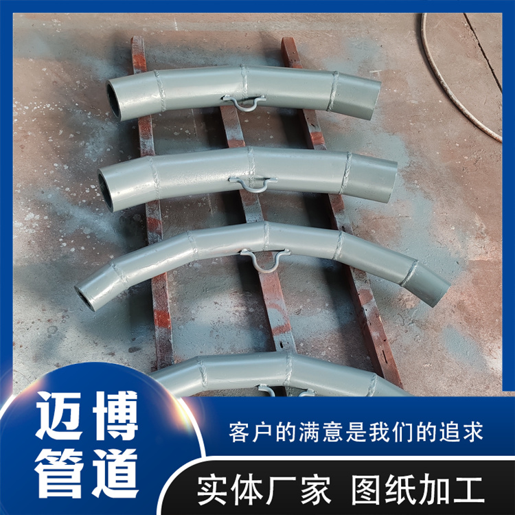 沧州迈博管道 自蔓燃陶瓷复合弯头 钢衬塑管  PO，PP，PE