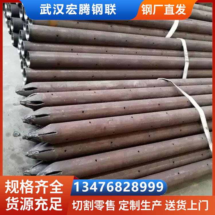 42/48超前小导管 预埋套筒注浆钢花管生产厂家 支持定制