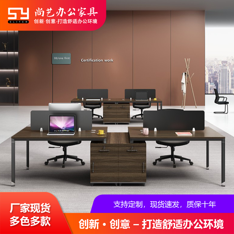 恒瑞 常州办公家具简约职员工卡位电脑桌椅组合屏风隔断财务桌