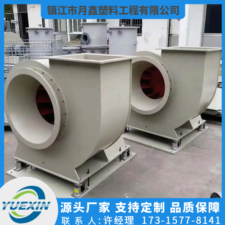 PPH风机价格 月鑫塑料PPH风机价格