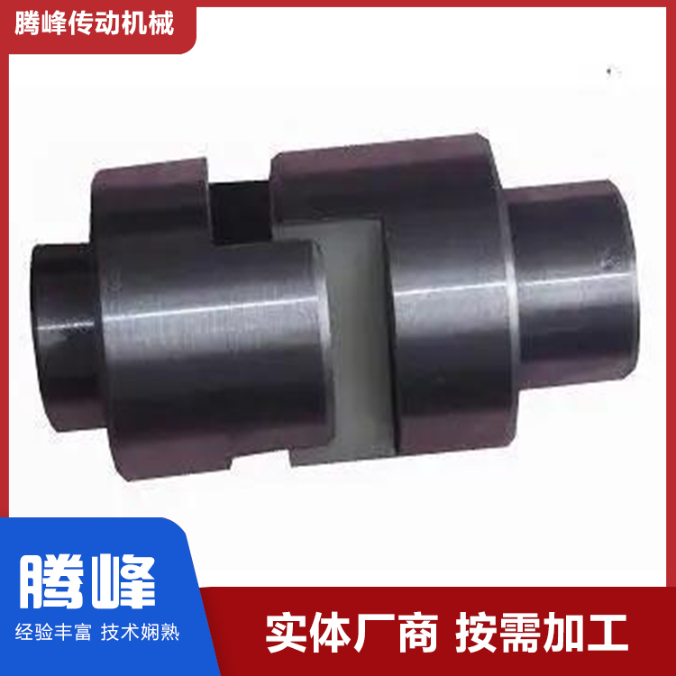 尼龙滑块联轴器 腾峰厂家支持来图来样加工定制