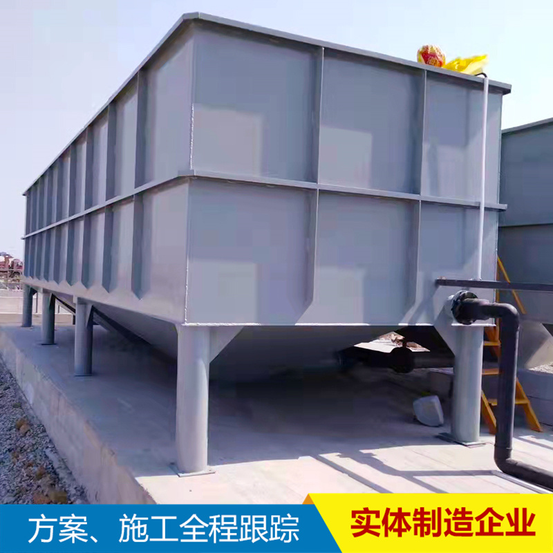 塑料清洗加工 注塑车间 屠宰塑料颗粒污水处理设备 气浮沉淀一体机