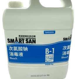 工业次氯酸钠 北京次氯酸钠厂家 工厂直营 欢迎来电