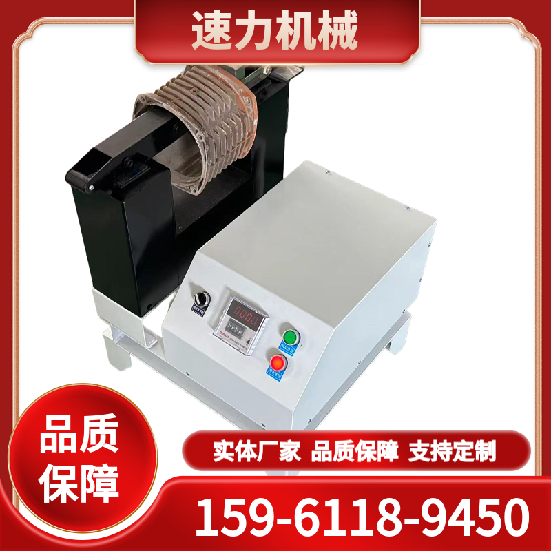 SL30H-DJ1单工位电机铝壳加热器