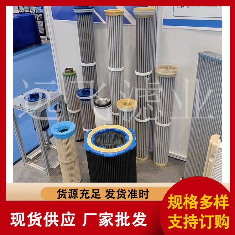 塑烧板滤芯 不锈钢滤芯 液压油滤芯滤器 支持非标定制