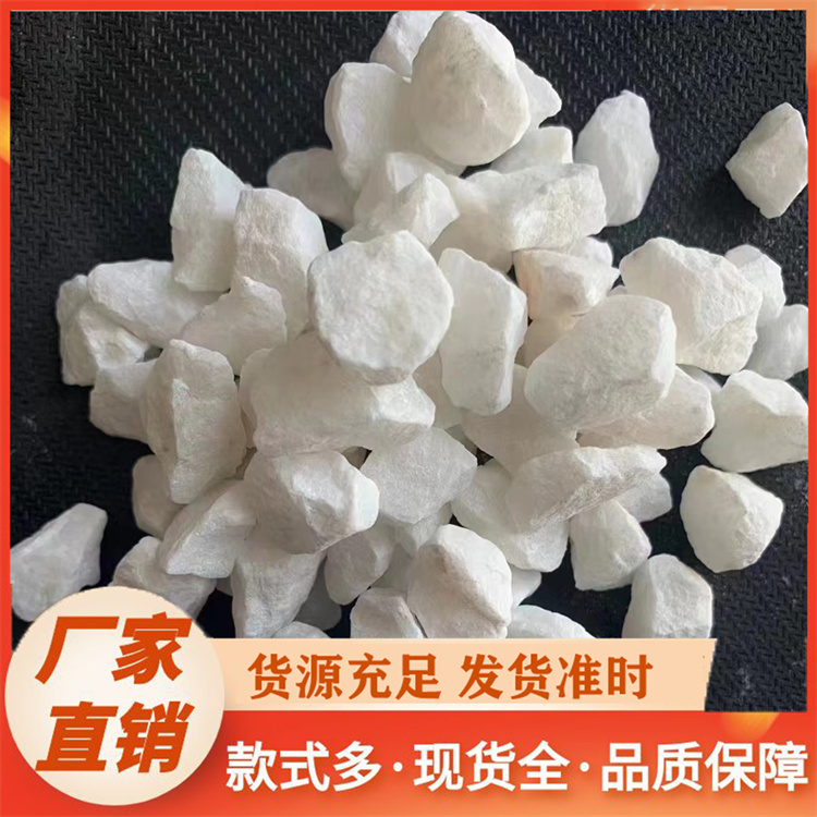 白砂专业厂家