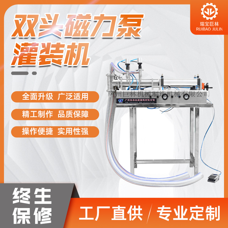厂家供应气动灌装机/酱类灌装机/辣椒酱灌装机/颗粒物灌装机
