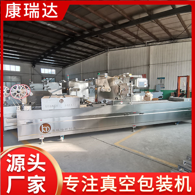 牛排拉伸膜真空包装机品质原材