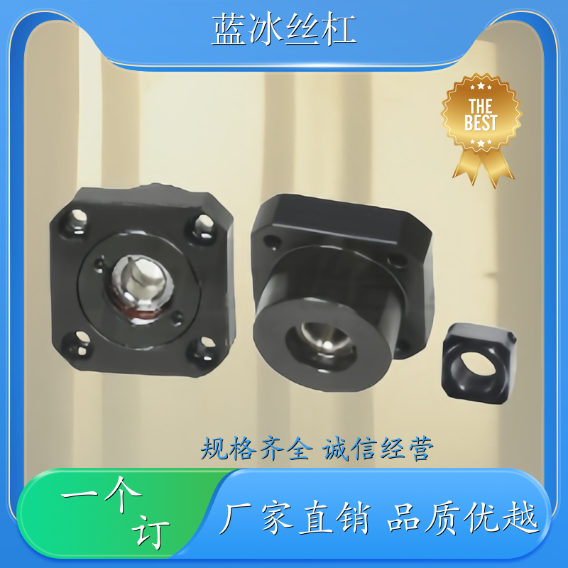 支座组件LEB01 02 03 04 11 21 23 32 33 51 61 35 45 65 75 8191