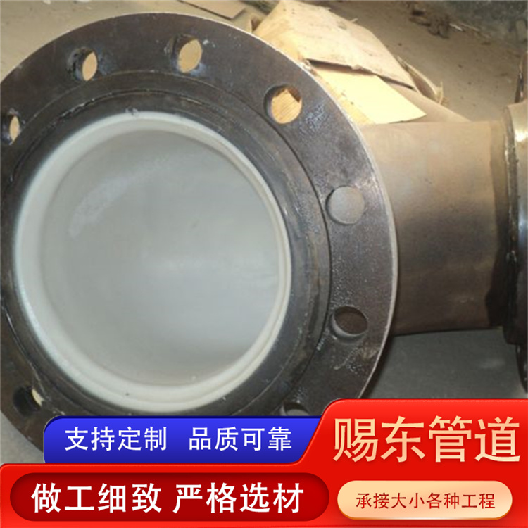 河北赐东管道  衬塑变径接头 厂家供货