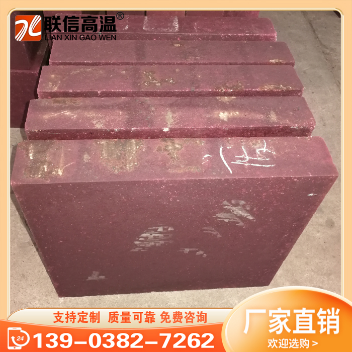 铬刚玉砖 石化工业气化炉用铬刚玉砖 纯度高高温力学性能好