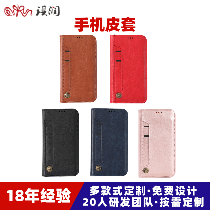 适用三星S24钱包手机皮套S24ultra多功能插卡A53翻盖手机壳S23