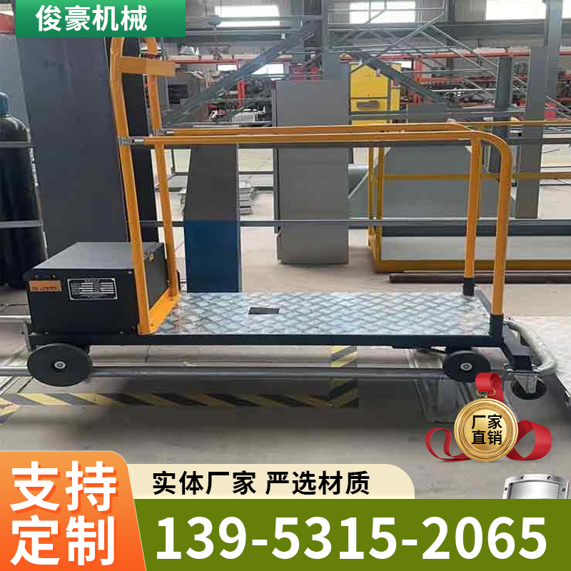 大棚果蔬自行采摘轨道车 轨道自行走温室升降车 移动轨道式电动升降机