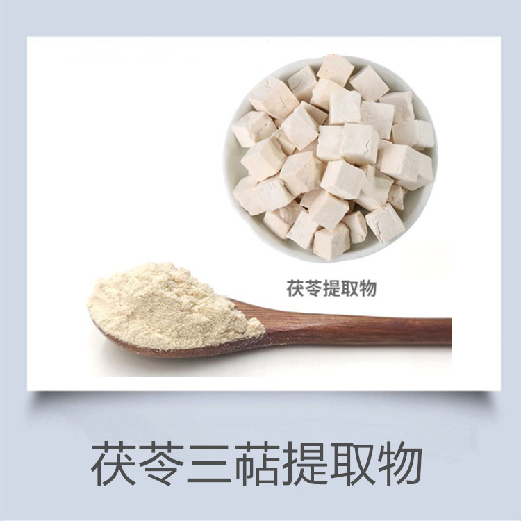 薏苡仁提取物 薏米粉 纯粉无添加 提供外检 薏苡仁肽粉