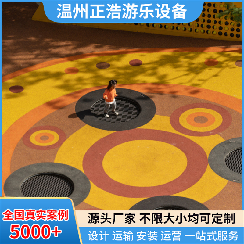 户外小型地埋式蹦床 通用室外跳床 单人地面非标网面包塑地蹦床