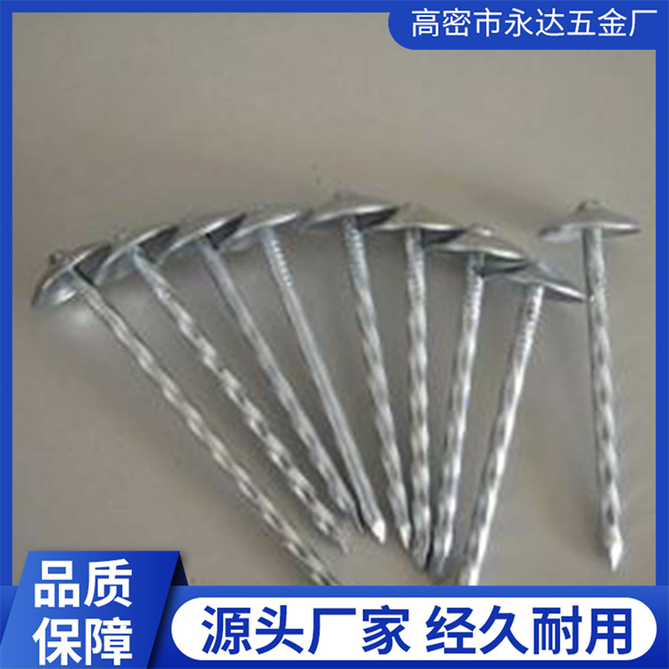 瓦楞钉 镀锌瓦楞钉 螺纹清晰完整