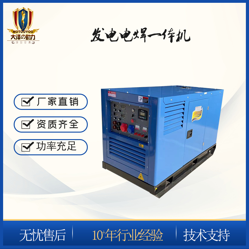 800A柴油发电电焊两用机隧道管道用