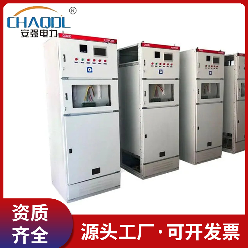 光伏并网柜光伏控制汇流箱孤岛框架配电箱太阳能计量箱并线柜