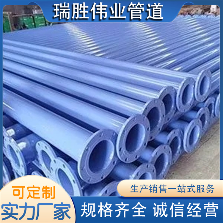 沧州瑞胜伟业管道 涂塑钢管 厂家供货
