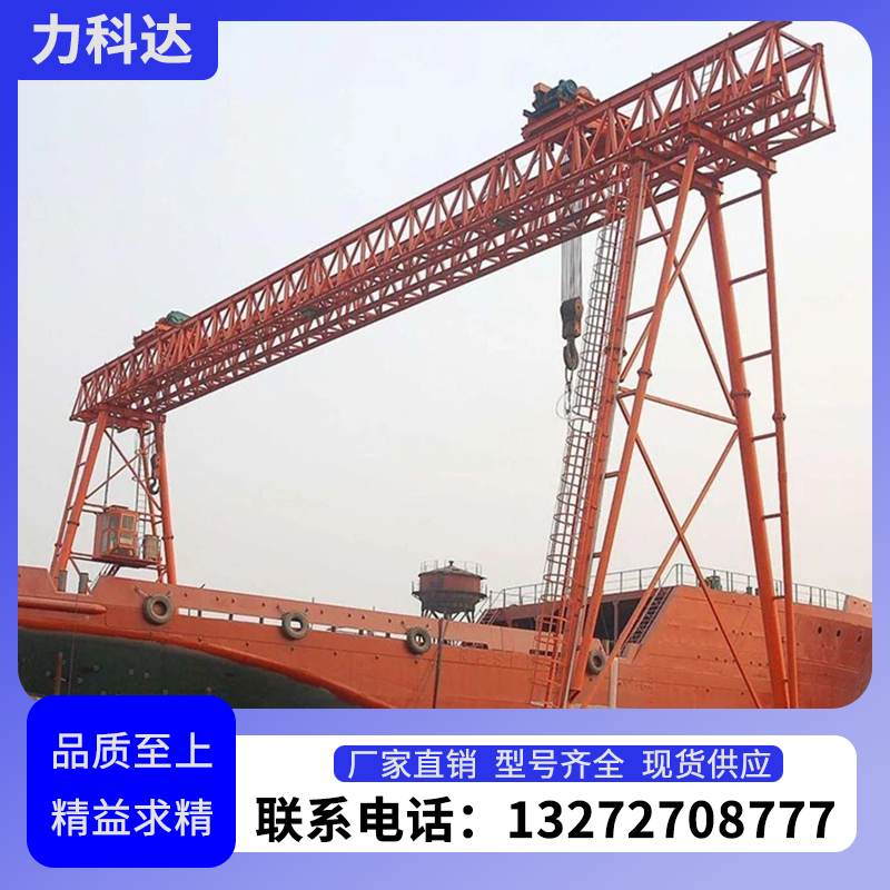 龙门吊 120吨架桥机 吊运重型货物 稳定性高 应用范围广泛