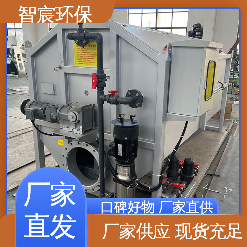 支持定做 R型精密过滤器 污泥处理用 自动化系统 智宸