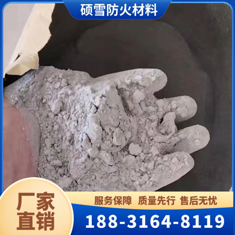 硕雪电缆井无机防火堵料 速固型耐水堵料 无机灰泥