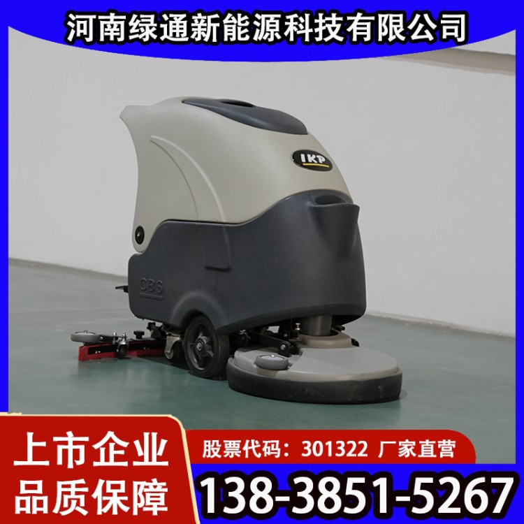 手推式洗地机工厂车间商场超市洗拖一体自走拖地机