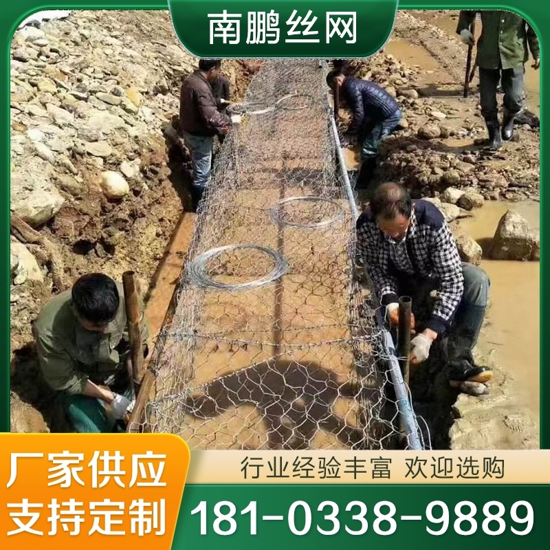铅丝网 固滨网 质量保障 原材优良