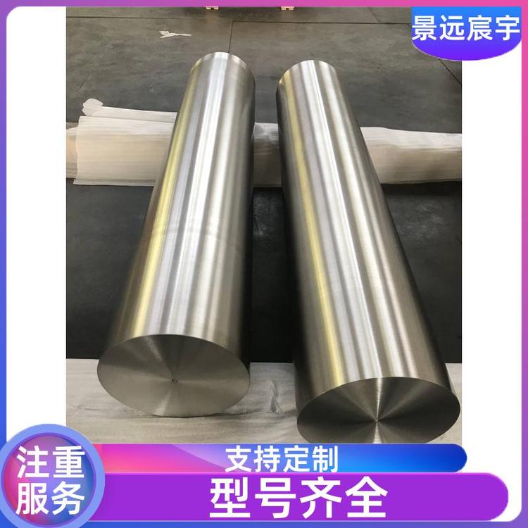 航空 铂金钛棒 重量轻 ta2钛棒 现货库存 陕西景远宸宇