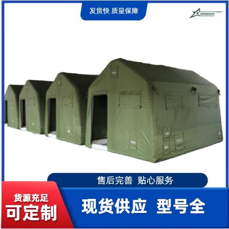 厂家直销淋浴帐篷[现货]