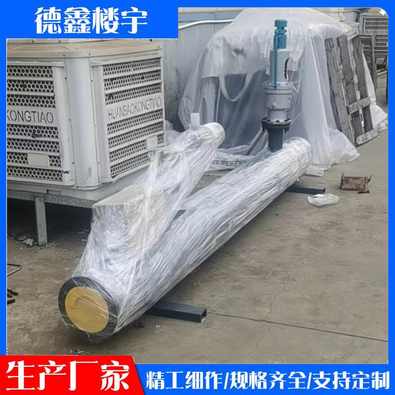 JWJYDX45减温减压装置 占地面积小 节能环保 支持定制德鑫楼宇