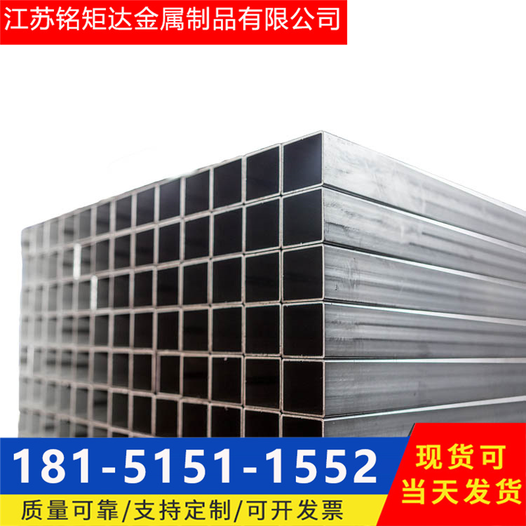 铭矩达Q355B无缝方管厂家 16mn 27SiMn方矩管规格全 支持定尺加工