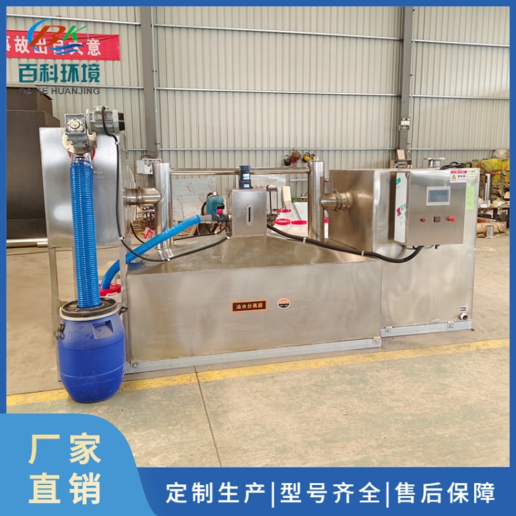 全自动油水分离器 隔油提升装置 一体化 按需定制