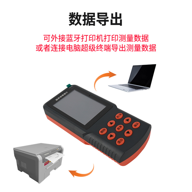 超声波硬度计 厂家直销 艾格斯威 现货批发销售