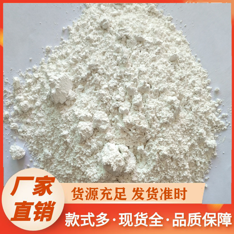 工地基建消石灰