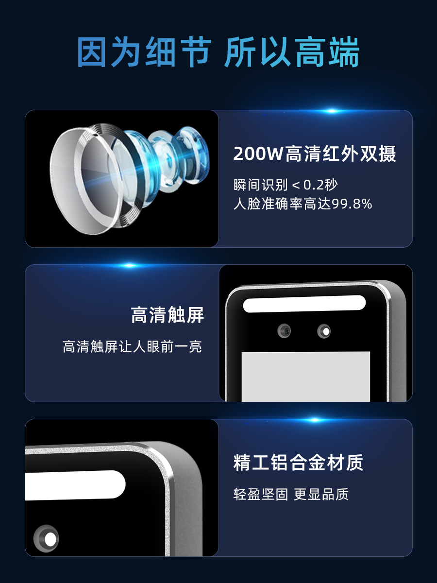 人脸识别防水动态门禁系统一体机磁力锁WiFi刷卡玻璃门密码锁安装