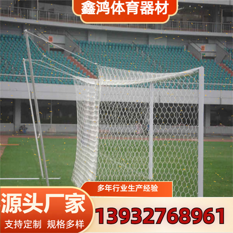 足球门规格 专业足球门 足球门生产厂家 标准足球门
