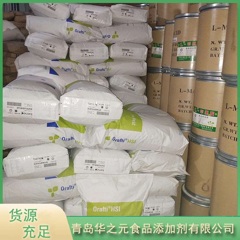 华之元菊粉品质保证,详情请点击查看