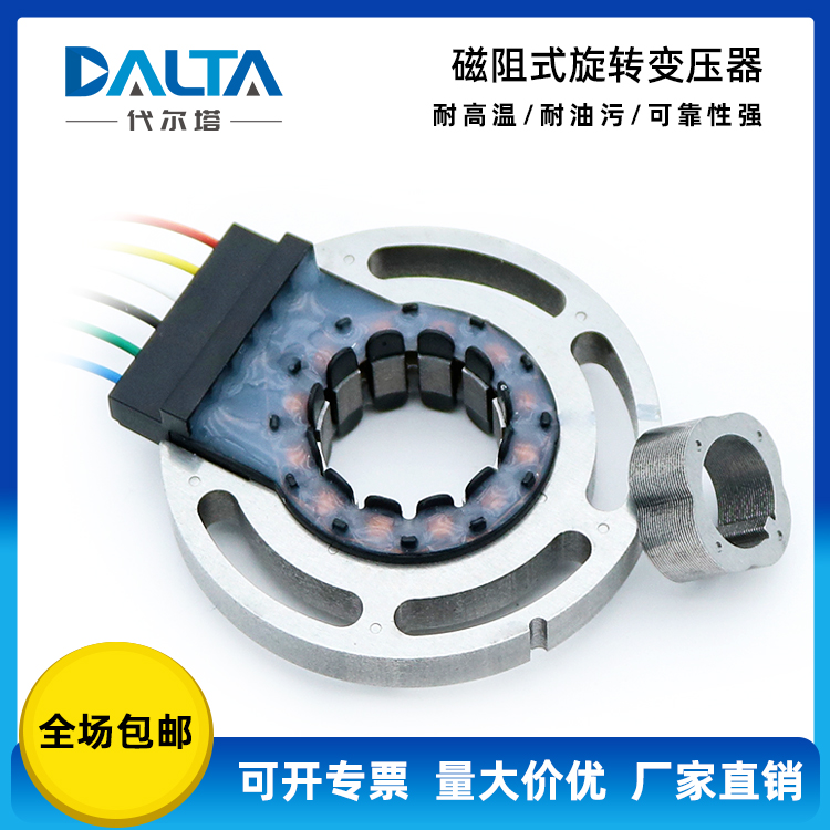 J56XU7104A旋变轴孔12.7mm 外径56mm 引线型 4对极  磁阻式旋转变压器