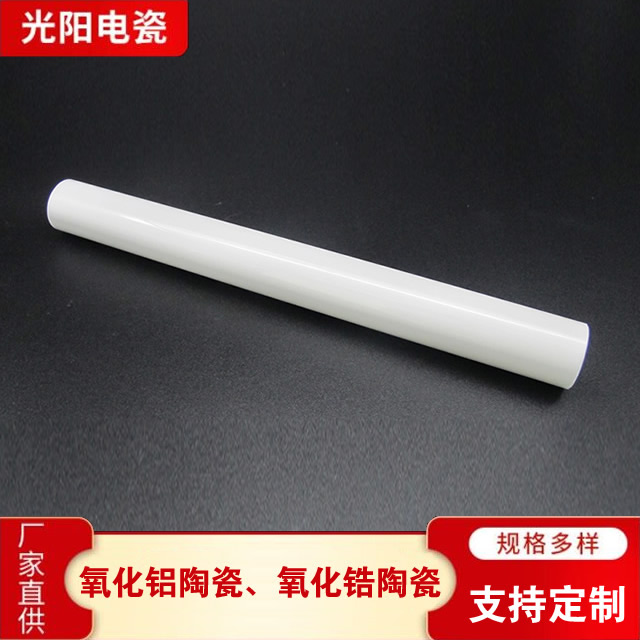 陶瓷磨刀棒精选材质 光阳特种电瓷陶瓷磨刀棒精选材质