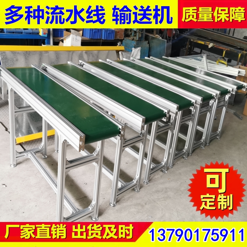 输送机 快递分拣线伸缩式卸货神器流水线 生产厂家