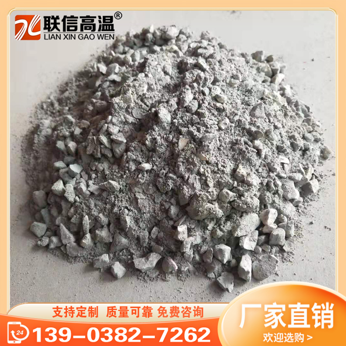 耐磨浇注料 钢纤维高强耐磨浇注料 耐火度高 耐压高强度 高温窑炉用施工方便