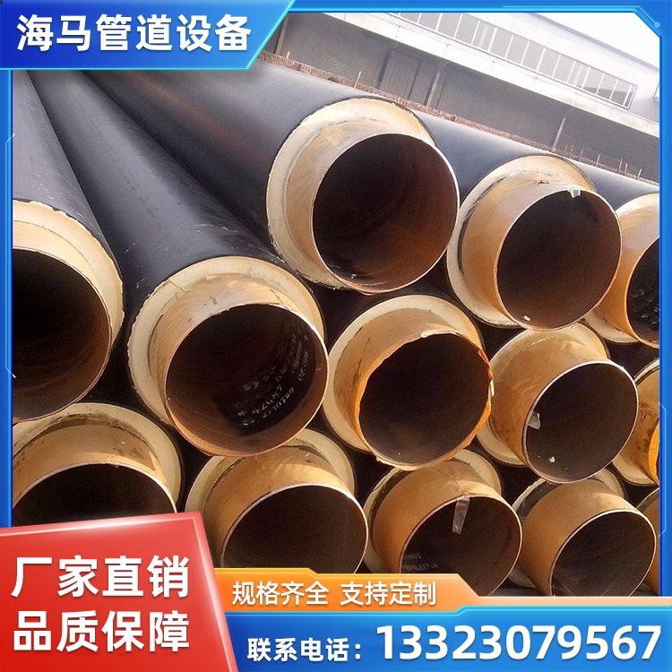 钢套钢直埋保温管 钢套钢保温管道 使用寿命长 海马