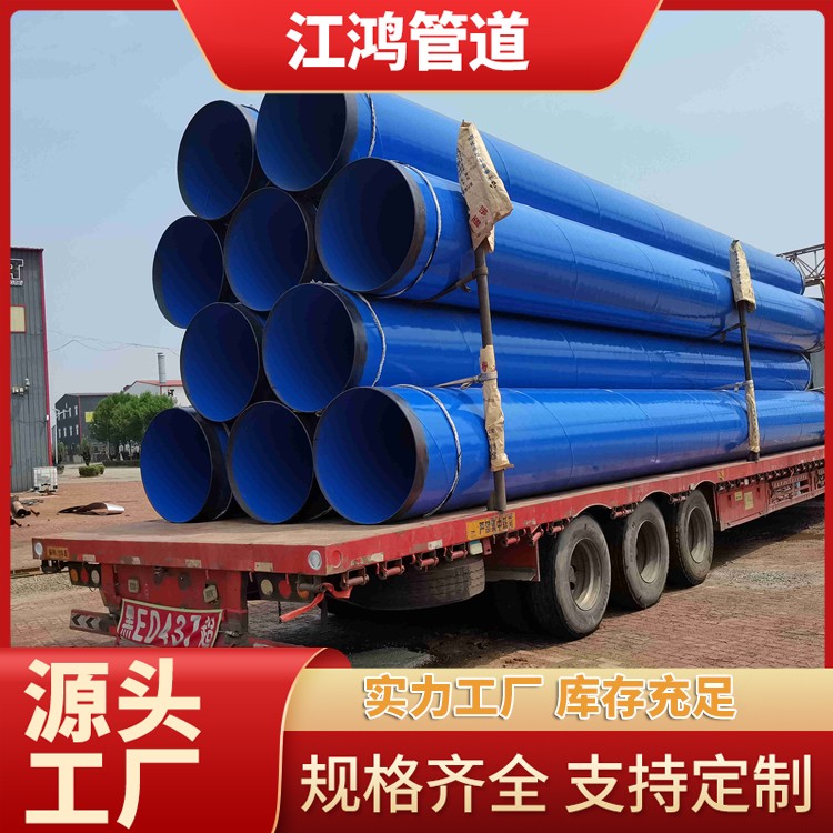 煤矿用涂塑钢管 加强级涂塑复合钢管 煤矿开采输水用内涂塑钢管