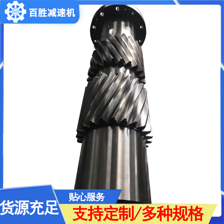 减速机配件报价