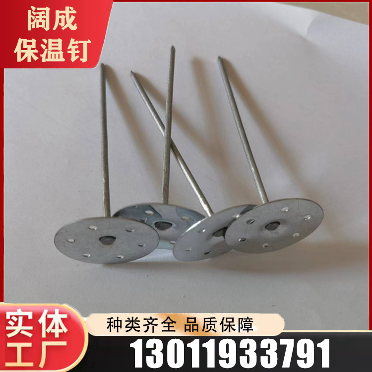 船用粘钉精选材质