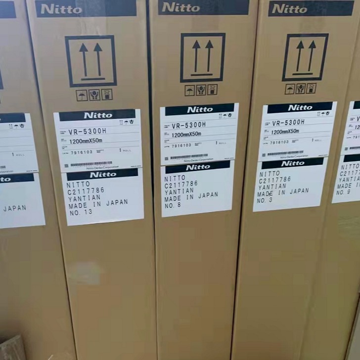 日东强粘双面胶带VR-5300H VR-5300 VR-5000 VR-5000T系列供应