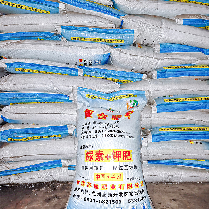 30%尿钾肥25-0-5复合肥料40KG